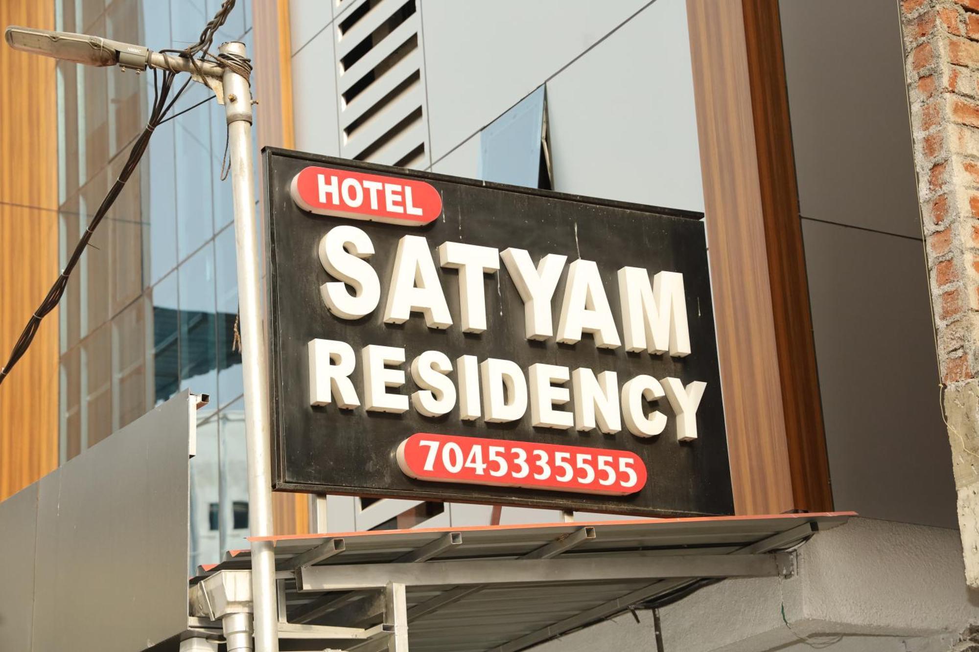 Hotel Satyam Residency ナビムンバイ エクステリア 写真