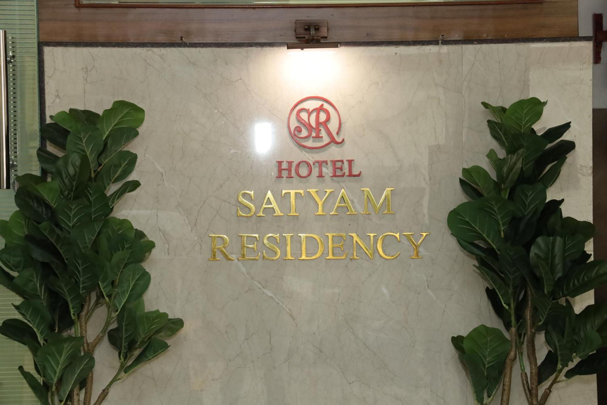 Hotel Satyam Residency ナビムンバイ エクステリア 写真