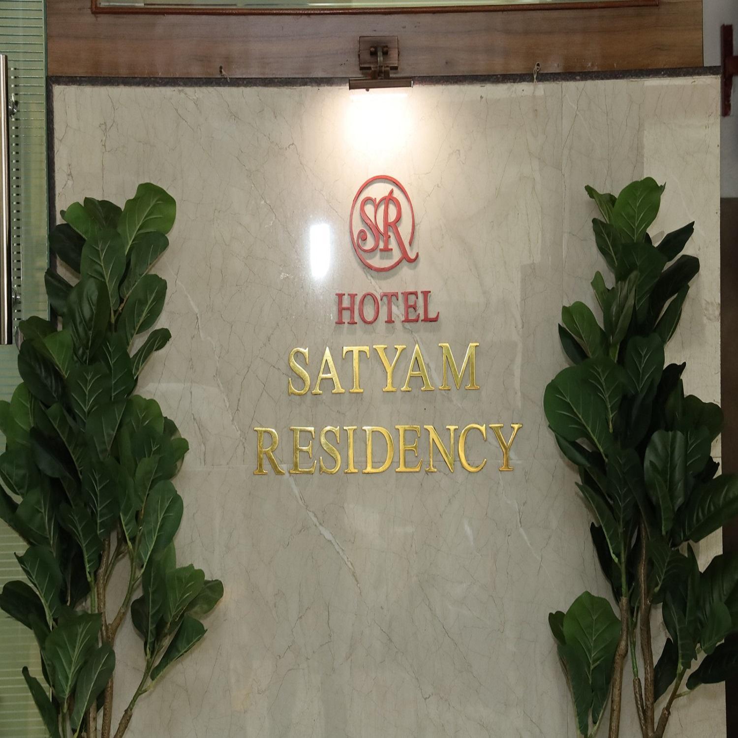 Hotel Satyam Residency ナビムンバイ エクステリア 写真